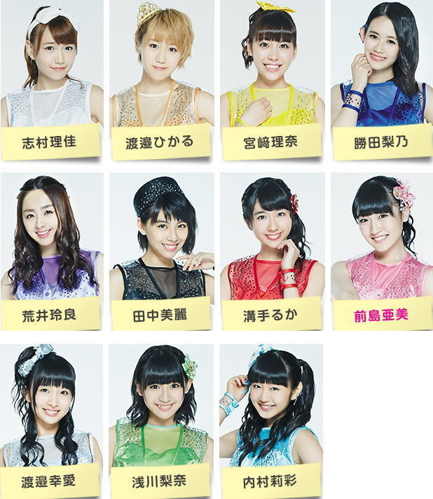 SUPER☆GiRLS 画像